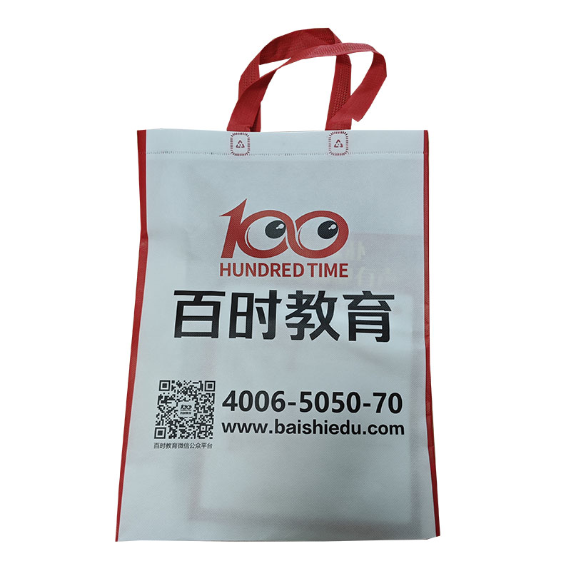 巴中TB01无纺布培训袋