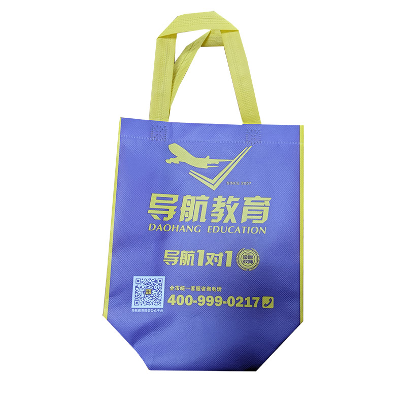 巴中TB02 教培机构广告袋
