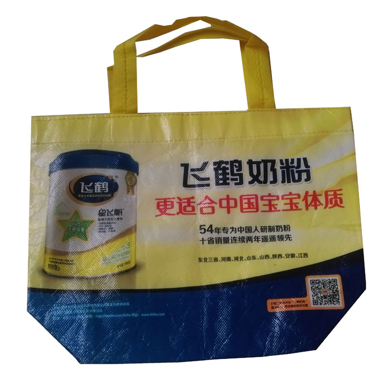 巴中LB36 覆膜无纺布袋