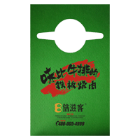 巴中AP04 无纺布围裙